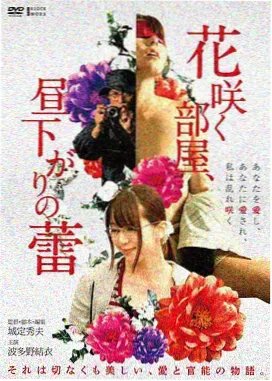 盗梦迷城·记忆裂痕 三年大片高清免费观看完整版
